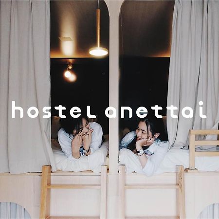 Hostel Anettai Ho Si Minh-város Kültér fotó