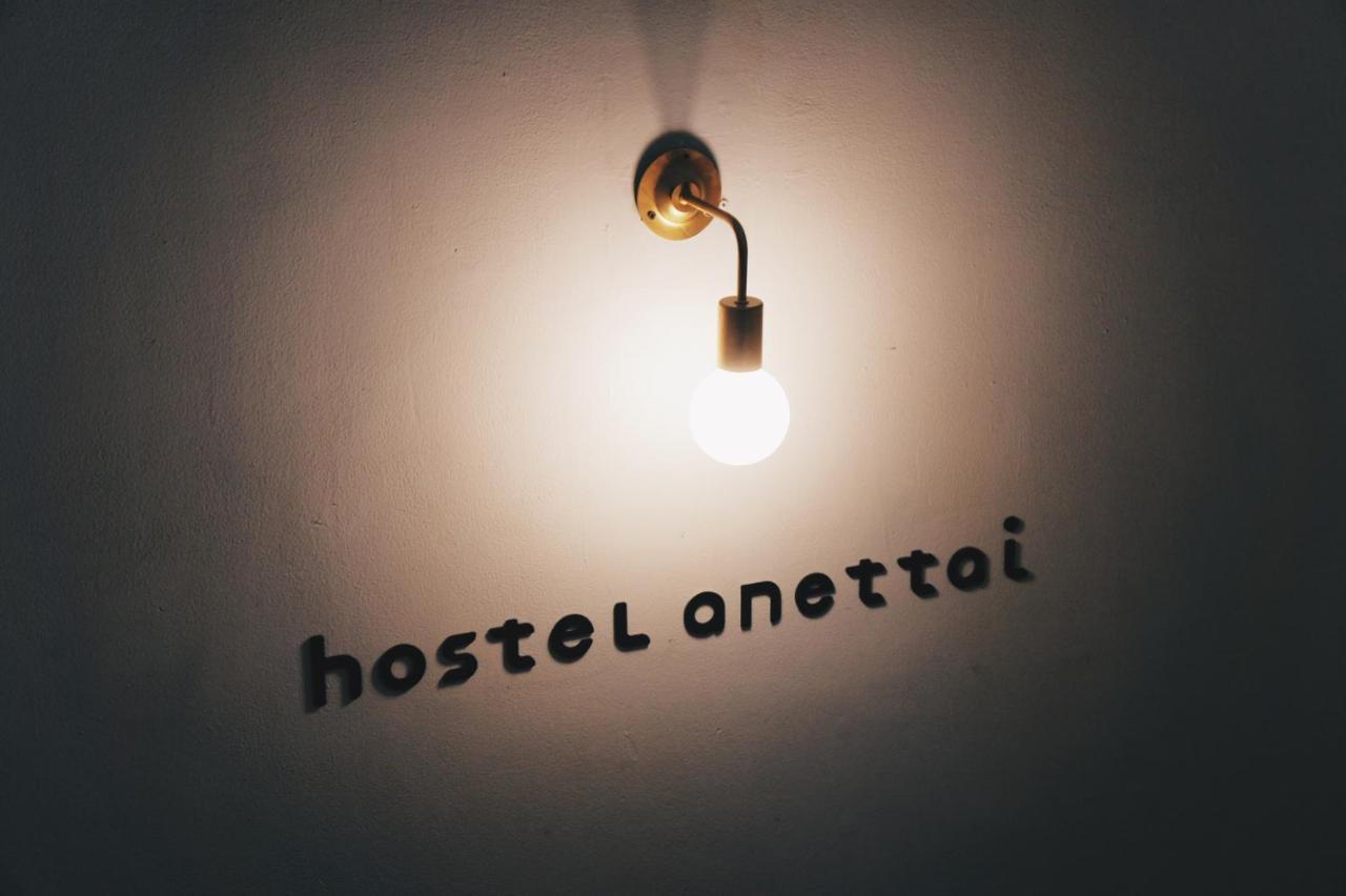 Hostel Anettai Ho Si Minh-város Kültér fotó